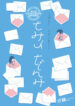 cover2