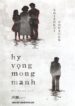 Hy Vọng Mong Manh