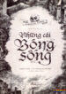 Những cái bóng sống