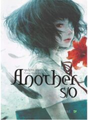 Another S