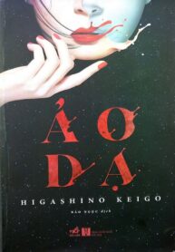 Ảo Dạ