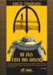 Bí ẩn nĩa ba răng