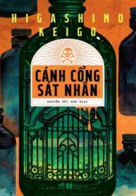 CÁNH CỔNG SÁT NHÂN