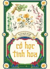 Cổ học tinh hoa