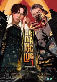 DẠ HÀNH THỰC LỤC