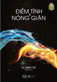 Điềm tĩnh và nóng giận