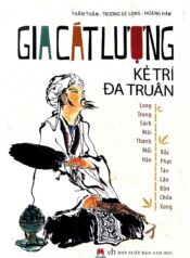 Gia Cát Lượng