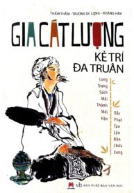 Gia Cát Lượng