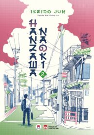 Hanzawa Naoki 2