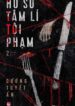 Hồ sơ tâm lí tội phạm – Tập 2