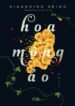 Hoa Mộng Ảo