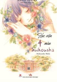 Học Viện 4 Mùa Suikousha