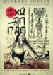 Hội kín xứ An Nam