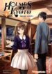 Holmes ở Kyoto 4. Buổi tiệc trà kì bí