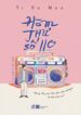Hòm thư số 110