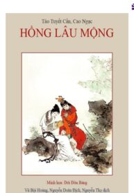 Hồng Lâu Mộng