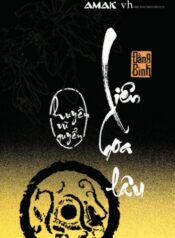 HUYỀN VỸ QUYỂN
