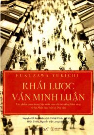 Khái Lược Văn Minh Luận