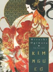 Kim Ngư Cơ