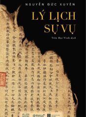 Lý lịch sự vụ