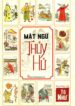 Mật ngữ Thủy Hử