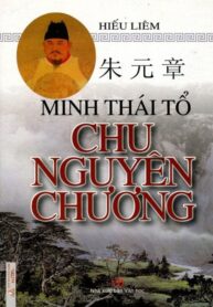 Minh Thái Tổ Chu Nguyên Chương