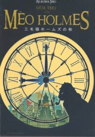 Mùa thu của mèo Holmes