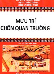Mưu Trí Chốn Quan Trường