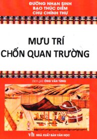 Mưu Trí Chốn Quan Trường