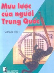 Mưu lược của người Trung Quốc