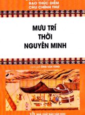 Mưu trí thời Nguyên Minh