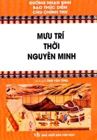Mưu trí thời Nguyên Minh