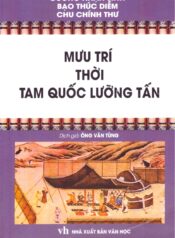 Mưu trí thời Tam Quốc Lưỡng Tấn