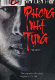 Phong Nhã Tụng
