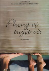 Phong Vị Tuyệt Vời — 風味絶佳
