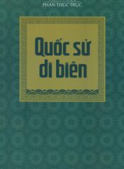 Quốc sử di biên