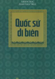 Quốc sử di biên