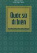 Quốc sử di biên