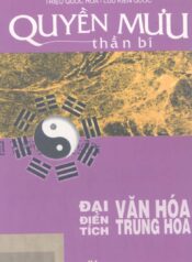 Quyền Mưu Thần Bí