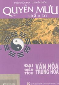 Quyền Mưu Thần Bí