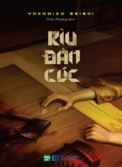 Rìu, Đàn, Cúc