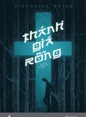 THÁNH GIÁ RỖNG