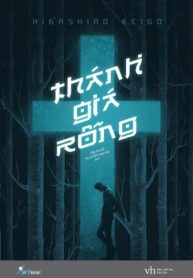 THÁNH GIÁ RỖNG