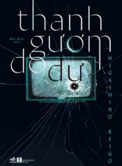 THANH GƯƠM DO DỰ