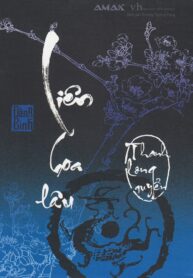 THANH LONG QUYỂN