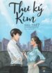 THƯ KÝ KIM SAO THẾ_