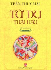 TỪ DỤ THÁI HẬU