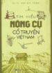 Tìm hiểu nông cụ cổ truyền Việt Nam